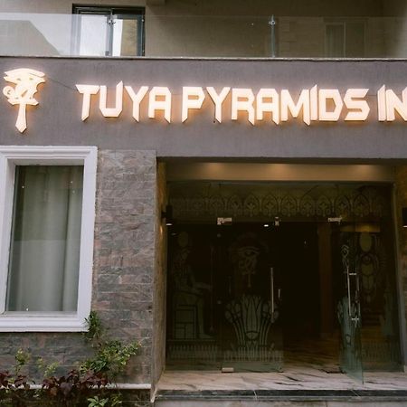 Tuya Pyramid Hotel Kafrat al Jabal Exterior photo